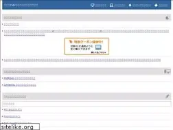 Sites similar to ninki-pc.com