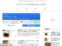Sites similar to ninki-recipe.com