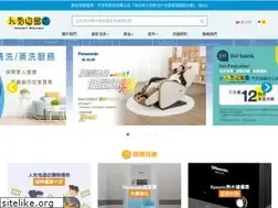 Sites similar to ninkidenki.hk