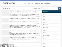 Sites similar to ninkishohin.online