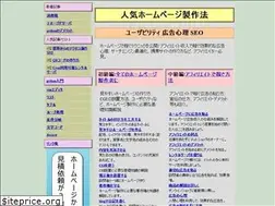 Sites similar to ninkiweb.net