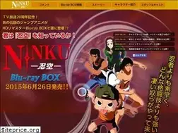 Sites similar to ninku-box.com