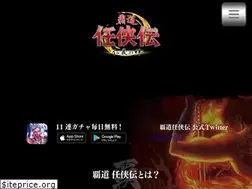 Sites similar to ninkyoden.jp
