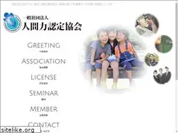 Sites similar to ninkyou.jp