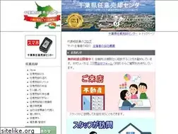 Sites similar to ninnibaikyaku.com