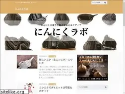 Sites similar to ninniku-lab.jp