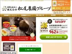 Sites similar to ninniku.jp