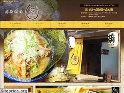 Sites similar to ninniku20141004.com