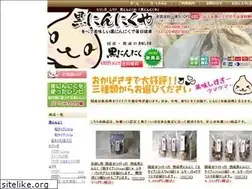 Sites similar to ninnikuya.com