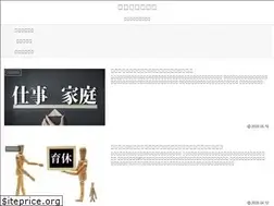 Sites similar to ninninblog.com