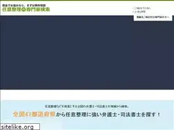 Sites similar to ninniseiri-senmonka.com