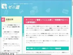 Sites similar to ninnkinacardloan.com