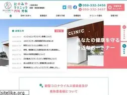 Sites similar to nino-clinic.com