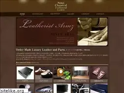 Sites similar to nino.co.jp
