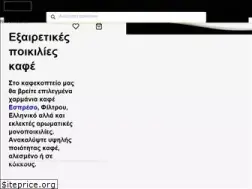 Sites similar to nino.gr