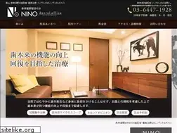 Sites similar to ninodental.com