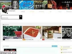 Sites similar to ninohe-kanko.com