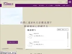 Sites similar to ninokunifukusikai.com