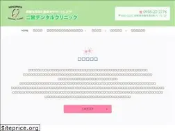 Sites similar to ninomiya-dental.jp
