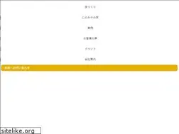 Sites similar to ninomiya-e.co.jp