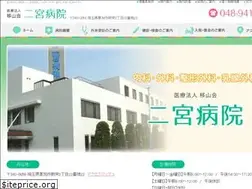 Sites similar to ninomiya-hospital.jp