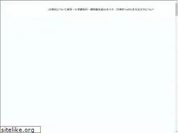 Sites similar to ninomiya-jinja.jp
