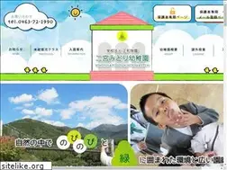 Sites similar to ninomiya-midori.com