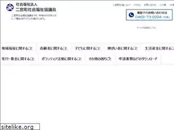 Sites similar to ninomiya-syakyo.jp