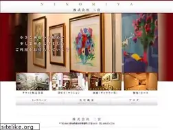 Sites similar to ninomiya.co.jp