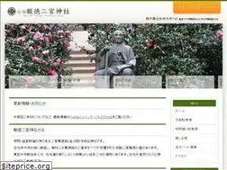 Sites similar to ninomiya3.jp