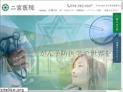 Sites similar to ninomiyacl.com