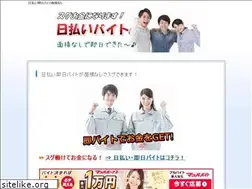 Sites similar to ninomiyagyojyou.jp