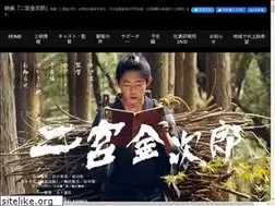 Sites similar to ninomiyakinjirou.com