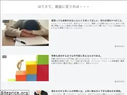 Sites similar to ninomiyakou.com
