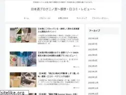 Sites similar to ninomiyanihonsh.com