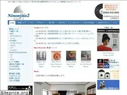 Sites similar to ninonyno.ne.jp