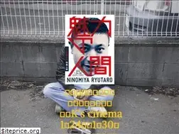 Sites similar to ninoryu-tokusyu.jimdo.com