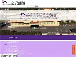 Sites similar to ninosawahp.com