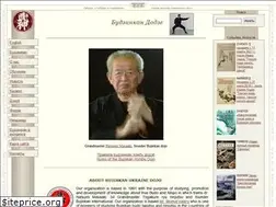 Sites similar to ninpo.org.ua