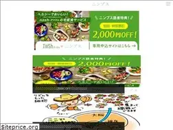 Sites similar to ninps.com