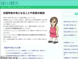 Sites similar to ninpu-kenko.com