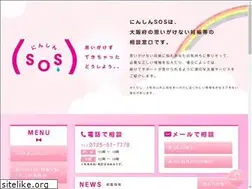 Sites similar to ninshinsos.com