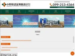 Sites similar to ninshou.co.jp