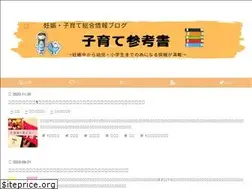 Sites similar to ninsin-kosodate.work