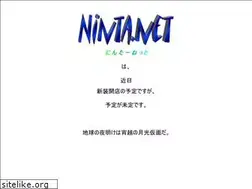 Sites similar to ninta.net