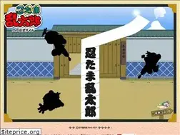Sites similar to nintama-dvd.com