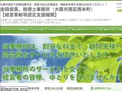 Sites similar to ninteikikan-oosaka.com