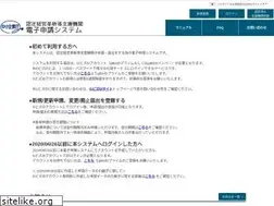 Sites similar to ninteishien.go.jp