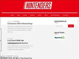 Sites similar to nintenders.gr