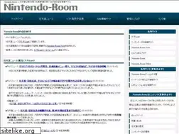 Sites similar to nintendo-room.net